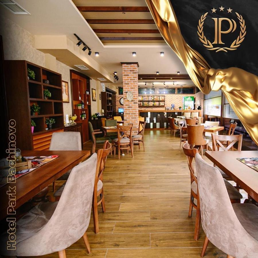 Hotel Park Bachinovo บลาโกเอฟกราด ภายนอก รูปภาพ