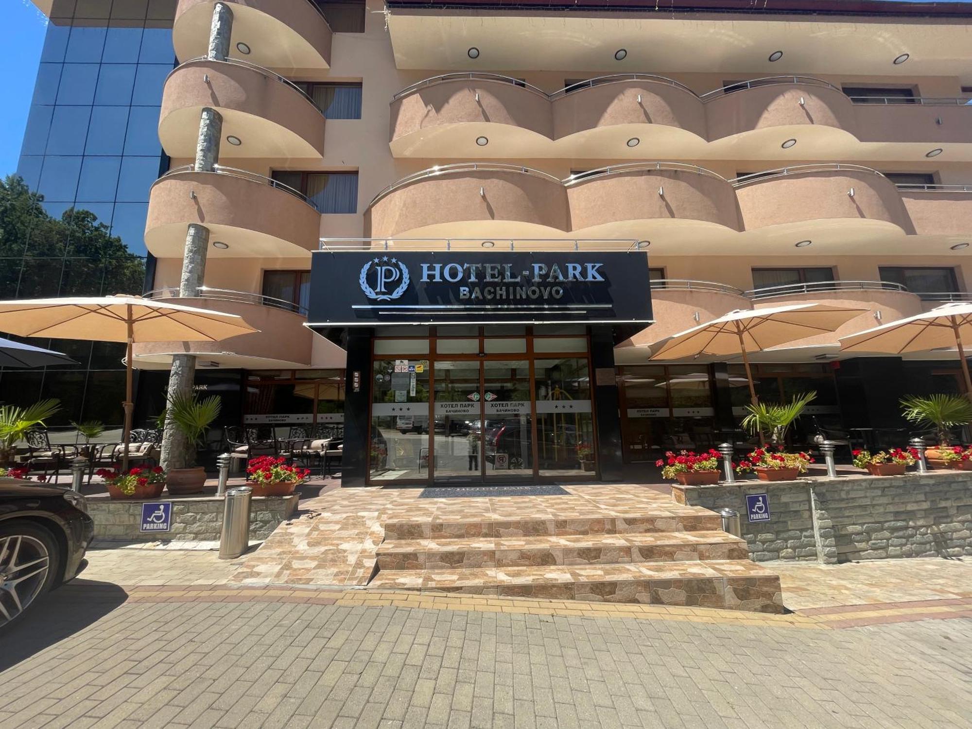 Hotel Park Bachinovo บลาโกเอฟกราด ภายนอก รูปภาพ