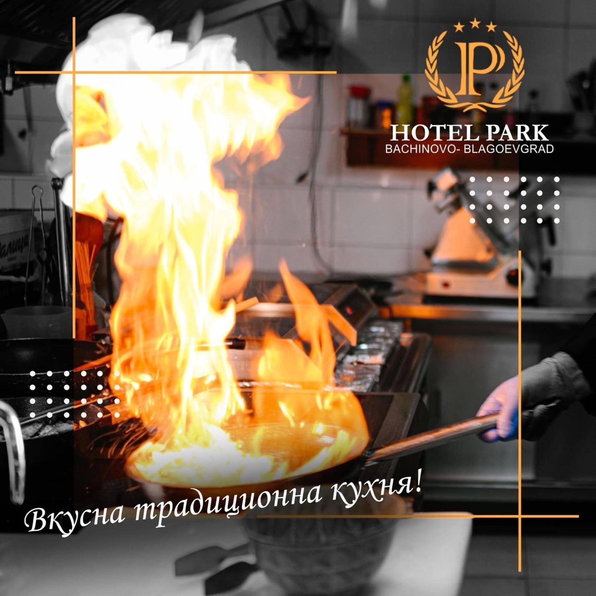 Hotel Park Bachinovo บลาโกเอฟกราด ภายนอก รูปภาพ